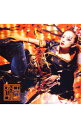 【中古】浜崎あゆみ/ 【2CD】ayu−mi−x　4＋selection　Non−Stop　Mega　Mix　Version