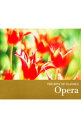 【中古】THE BEST OF CLASSICS(3)−ベスト・オブ・オペラ / クラシック