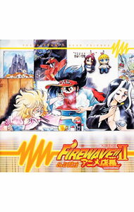 【中古】ラジオドラマCD「アニメ店長　FIRE　WAVE！！2」−シェアルーム＆ディアフレンズ / アニメ