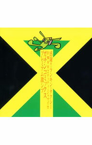 【中古】感謝！ランキン・タクシーFM802ナッティ・ジャマイカ　ガチンコミックス　プレミアム激シブ（緑盤） / オムニバス