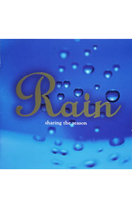 【中古】Rain−sharing　the　season− / オムニバス
