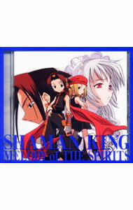 【中古】「シャーマンキング」MELODY　of　THE　SPIRITS / アニメ