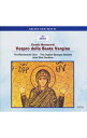 【中古】【2CD】モンテヴェルディ:聖母マリアの夕べの祈り(晩課) / ガーディナー/モノイオス/ペンニッキ 他
