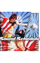 【中古】Sound Schedule/ イマココニアルモノ