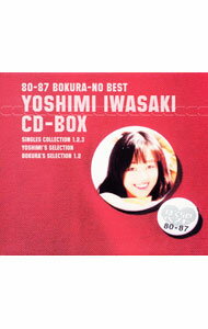 【中古】岩崎良美/ 【5CD】岩崎良美CD−BOX〜80−87　ぼくらのベスト〜