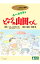 【中古】ホーホケキョ となりの山田くん / 高畑勲【監督】 3,778円