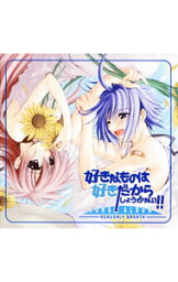 【中古】「好きなものは好きだからしょうがない！！」−HEVENLY　BREATH− / ゲーム