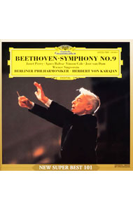 【中古】ベートーヴェン：交響曲第9番「合唱」 / カラヤン／ベルリン・フィルハーモニー管弦楽団