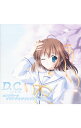 【中古】「D.C.-ダ・カーポ-」コンプリートオリジナルサウンドトラック / ゲーム