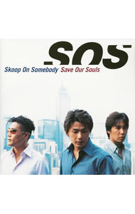 【中古】Skoop　On　Somebody/ Save　Our　Souls