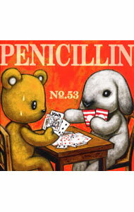 【中古】PENICILLIN/ No．53　（CCCD）