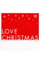 【中古】LOVE クリスマス / オムニバス