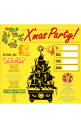 【中古】クリスマス・パーティー! / オムニバス