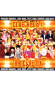 【中古】CLUB Hello!TRANCE REMIX / オムニバス