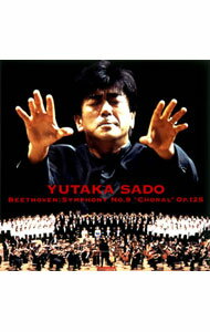 【中古】ベートーヴェン:交響曲第9番「合唱」 / 佐渡裕/新日本フィルハーモニー交響楽団