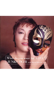 【中古】What do you want for“LOVE”？ / 越智順子