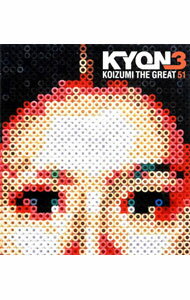 【中古】小泉今日子/ 【3CD】KYON3〜KOIZUMI THE GREAT 51