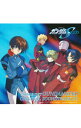 【中古】「機動戦士ガンダムSEED」オリジナルサウンドトラック1 / 佐橋俊彦