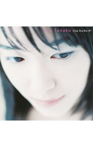 &nbsp;&nbsp;&nbsp; Club　Rie−Rie＃1 の詳細 発売元:SME・インターメディア アーティスト名:田中理恵 ディスク枚数: 1枚 品番: SVWC7166 発売日:2003/01/29 曲名Disk-11.　Welcome　to“Club　Rie−Rie”！2.　Let　Me　Introduce　Myself3.　Voice　Sample1（morning　call）4.　UNFINISHED　SONG＃15.　Chat　with　Yui−chan16.　Sketch“First　Love”7.　Chat　with　Yui−chan28.　UNFINISHED　SONG＃29.　Voice　Sample2（“Please　leave　your　message”）10.　Audio　Drama“Eve”（part1）11.　Voice　Sample3（sound　logo　for　PC）12.　See　You　Next“Club　Rie−Rie”！13.　UNFINISHED SONG＃314.　Voice　Sample4（Closing　Time） 関連商品リンク : 田中理恵 SME・インターメディア