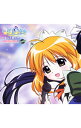 【中古】「まほろまてぃっく−もっと美しいもの−」サウンドパーティ−みなわ盤− / アニメ