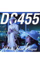 【中古】DS455/ DabStar　Clique