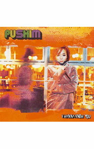 【中古】PUSHIM/ I　WANNA　KNOW　YOU