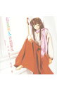 【中古】「ラブひな」春夏秋冬恋繚乱-青山素子 / アニメ