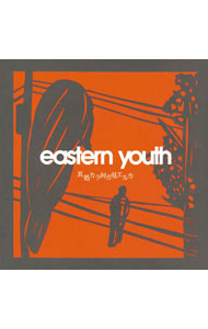 eastern　youth/ 其処カラ何ガ見エルカ