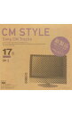 【中古】CM STYLE−Sony CM Tracks / オムニバス