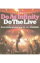 【中古】Do As Infinity/ 【2CD】Do The Live (CCCD)