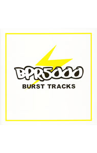 【中古】BPR5000　BURST　TRACKS / オムニバス
