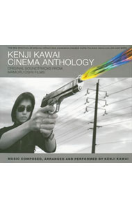 【中古】KENJI　KAWAI　CINEMA　ANTHOLOGY−ORIGINAL　SOUNDTRACKS　 / 川井憲次