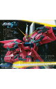 【中古】「機動戦士ガンダムSEED」ORIGINAL SOUNDTRACK 2 / アニメ