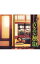 【中古】恋恋風歌 (CCCD)/ つじあやの 330円