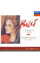 【中古】ビゼー:「アルルの女」第1・2組曲|「カルメン」第1・2組曲 / デュトワ/モントリオール交響楽団
