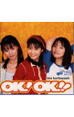 【中古】栗林みえ/ OK!OK!!