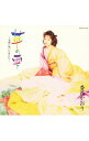 【中古】香西かおり/ 花の雫〜古都に咲いた女たち