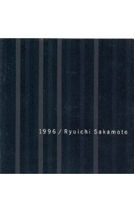 【中古】坂本龍一/ 1996