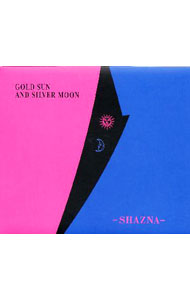 【中古】SHAZNA/ GOLD　SUN　AND　SILVER　MOON