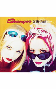 【中古】シャンプー・オア・ナッシング / シャンプー