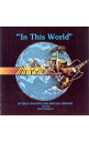 【中古】イン・ディス・ワールド / ビリー・ウッテン