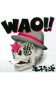 【中古】オレスカバンド/ WAO!!