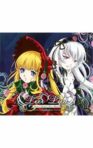 【中古】Leer　Lied　”「ローゼンメイデン」ベストアルバム” / Kukui