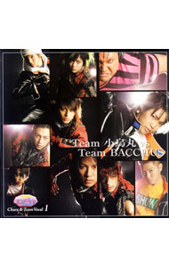 【中古】ミュージカル「エア・ギア」Character＆Team　VOCAL(1)Team小烏丸　VS　Team　BACCHUS / ミュージカル