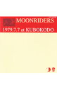 【中古】ムーンライダーズ/ 【2CD】1979．7．7　at　久保講堂