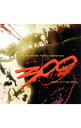 【中古】「300(スリー・ハンドレッド)」オリジナル・サウンドトラック / タイラー・ベイツ