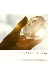 【中古】V6/ ジャスミン｜Rainbow