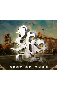 楽天市場】best of mucc ii ＆ カップリング・ベスト iiの通販