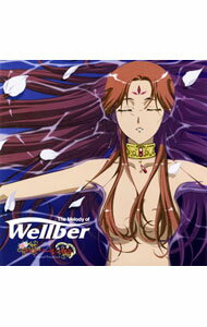 【中古】「ウエルベールの物語」Original　Soundtrack−The　Melody　of　Wellber / アニメ