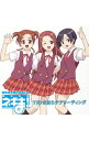【中古】「魔法先生ネギま!」-麻帆良学園中等部2-A 7月:まほらチアリーディング / アニメ